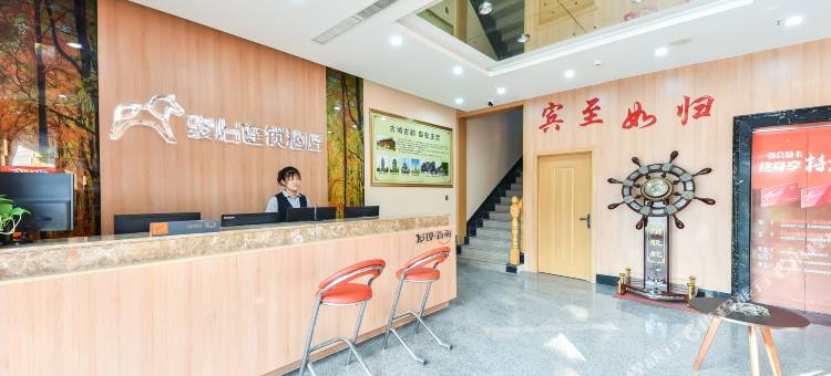 骏怡精选酒店(正定机场高铁站店)图片