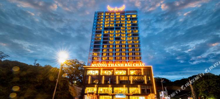拜塞蒙森大酒店(Muong Thanh Grand Bai Chay Hotel)图片