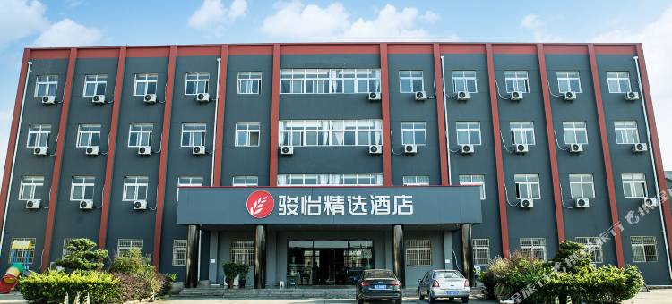 骏怡精选酒店(泰州高港黄埔驾校店)图片