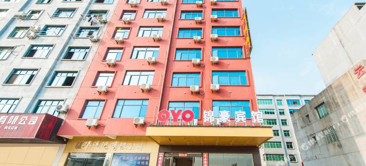 高安锦豪宾馆图片