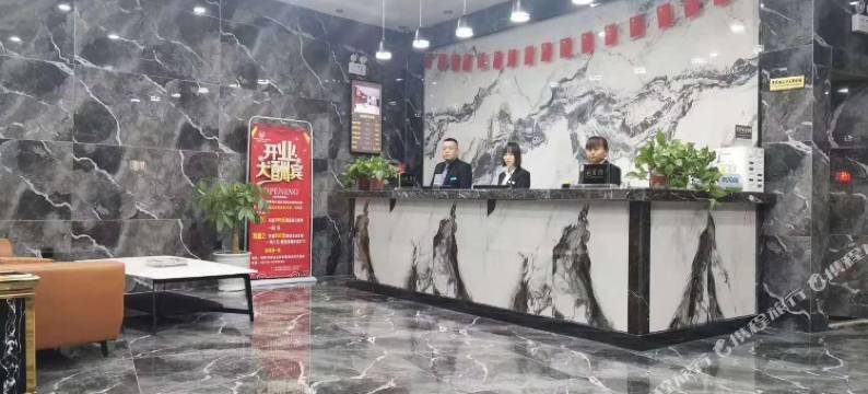 铜川名阳时代酒店图片
