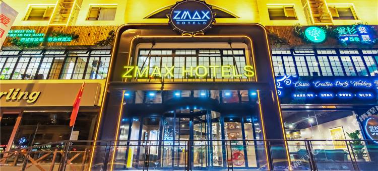 ZMAX满兮酒店(天津五大道西南楼地铁站店)图片
