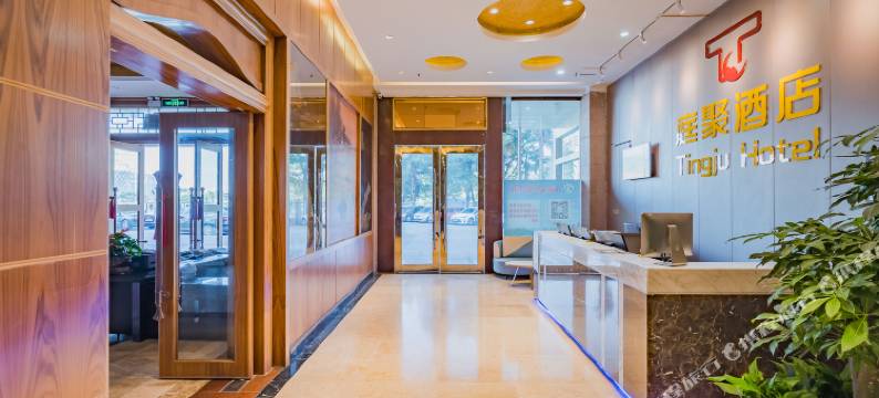 庭聚酒店(深圳国际会展中心店)图片