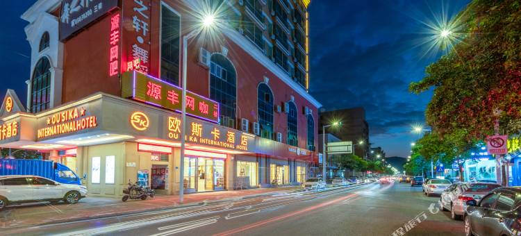 欧斯卡酒店(东莞富海大道江海城店)图片