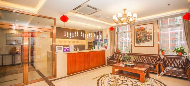 京水来酒店(北京瀛海地铁站店)图片