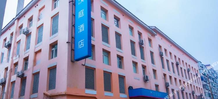 汉庭酒店(沈阳中山广场店)图片