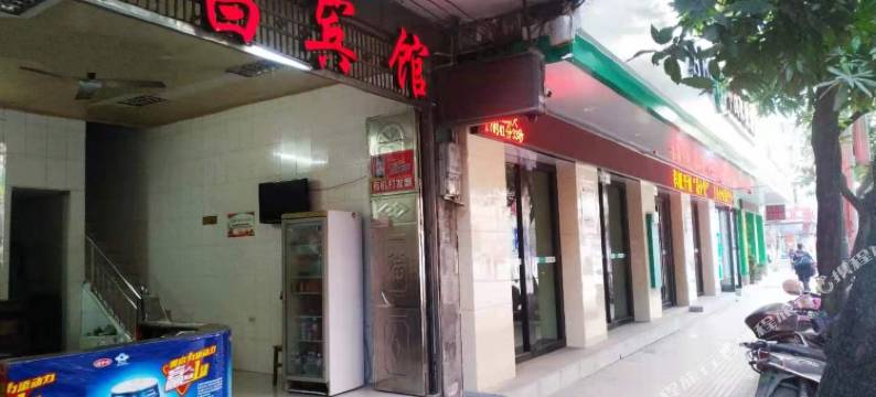 河池永昌宾馆图片