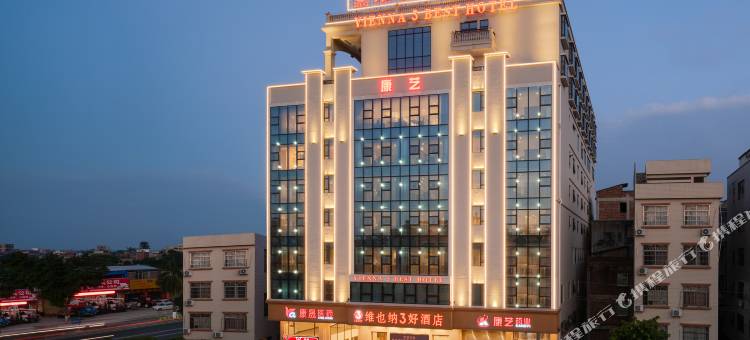 维也纳3好酒店(罗定素龙店)图片