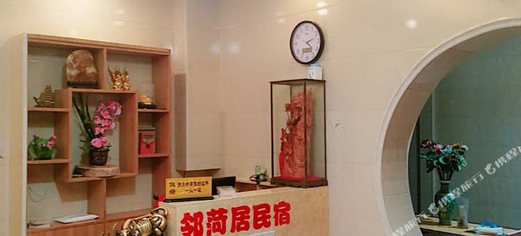 泰顺邻荷居望荷里民宿图片