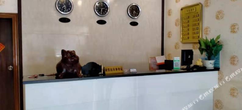 宁化如意宾馆图片