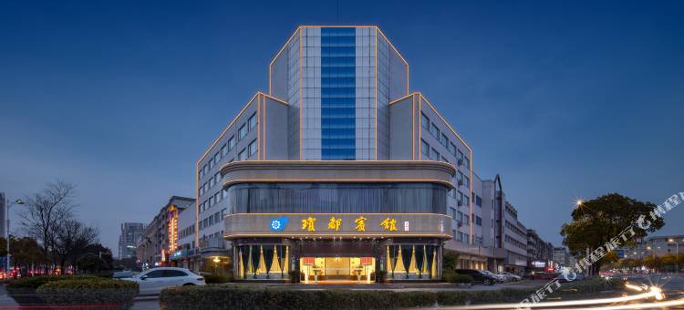 扬州琼都酒店(万达广场店)图片
