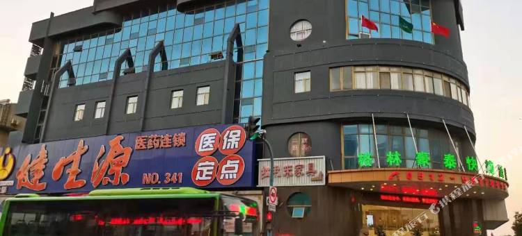 格林豪泰快捷酒店(张家港大新镇平北路店)图片