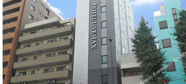 利夫马克斯酒店-东京浅草站前店(HOTEL LiVEMAX Asakusa-Ekimae)图片
