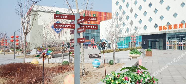 北京国门精品公寓图片