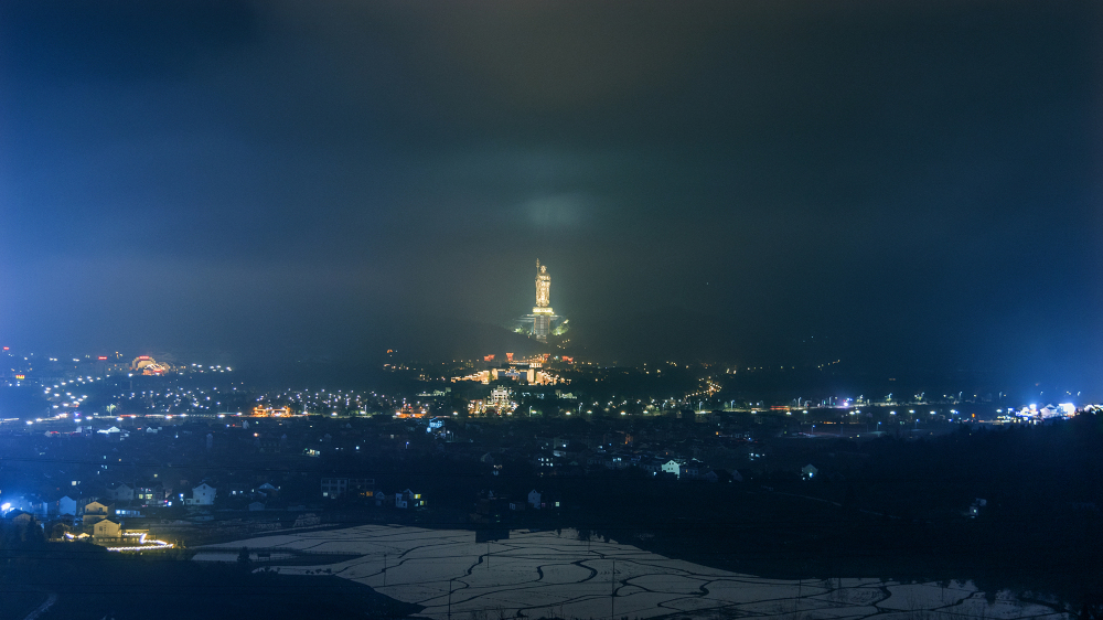 Jiuhua Mountain Leisure HouseOver view