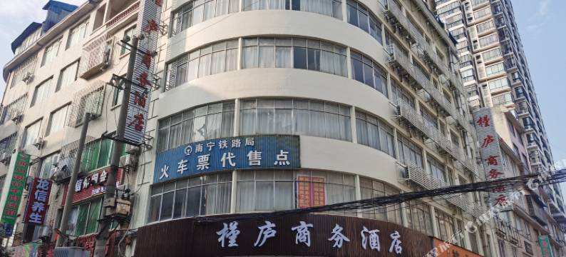 灵川槿庐商务酒店(富豪兴城店)图片