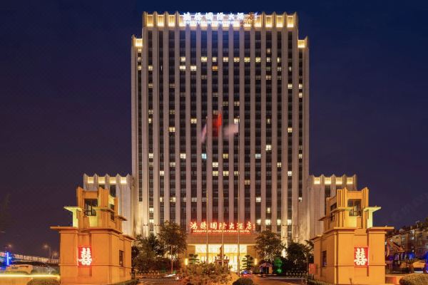 济南鸿腾国际大酒店预订价格,联系电话位置地址【携程酒店】