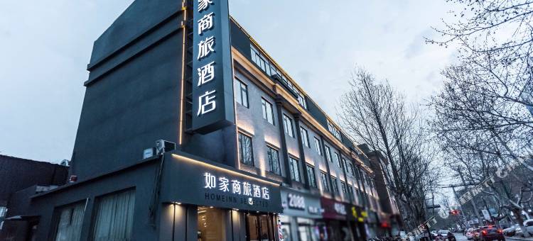 如家商旅酒店(连云港东海商业街高铁站店)图片