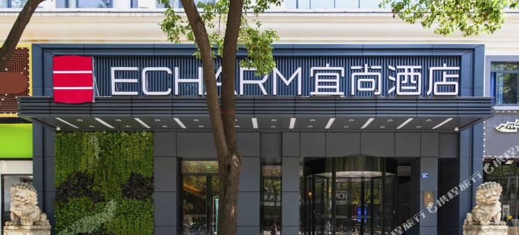 宜尚酒店(武汉汉口站长港路地铁口店)图片