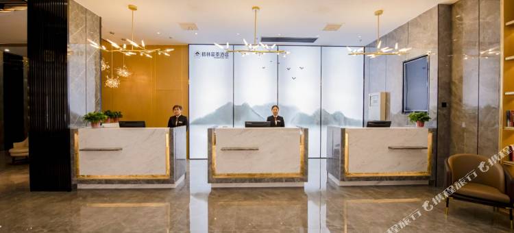 格林豪泰酒店(惠民信誉楼店)图片