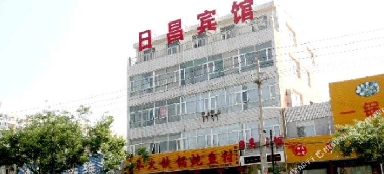 日昌宾馆图片