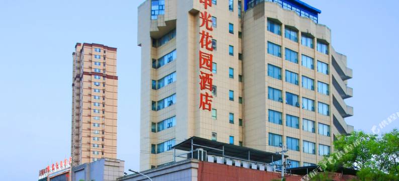 信阳申光花园酒店(信阳火车站天润广场店)图片