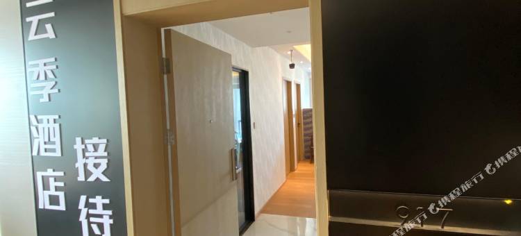 云季不凡公寓(佛山华侨城欢乐海岸Plus店)图片