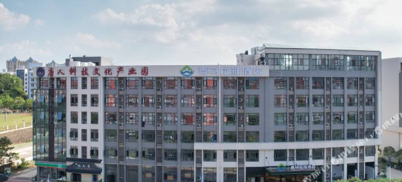 南昌喜马拉雅酒店图片