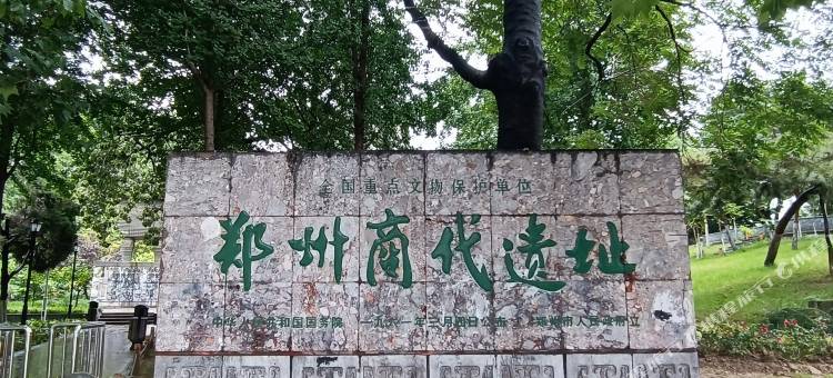 守候弈电竞酒店(郑州二七广场大卫城店)图片