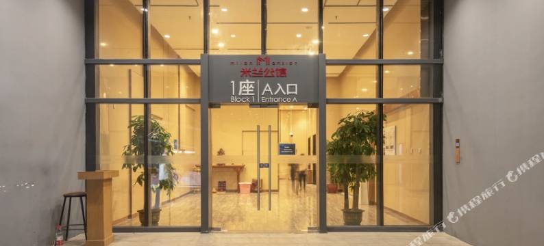 爱尚创意公寓(佛山顺德龙江会展中心店)图片