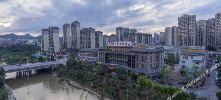 维也纳智好酒店(惠水县欢乐岛店)图片