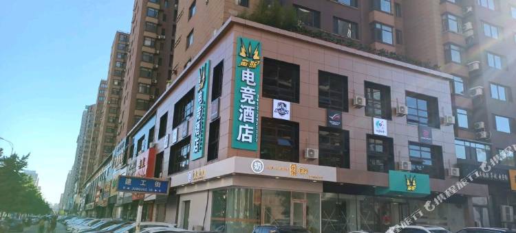宙斯电竞酒店图片