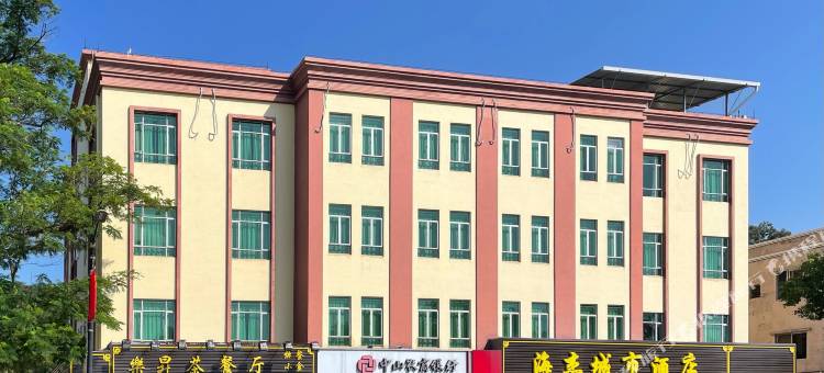 中山海杰城市酒店图片