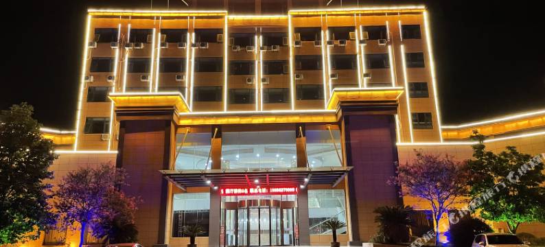 枞阳金麒麟大酒店图片