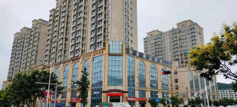 铂曼酒店(岚山区政府一中店)图片