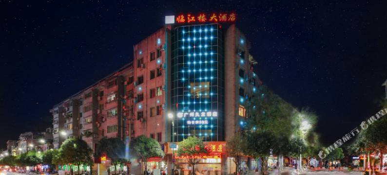 石阡临江楼大酒店图片