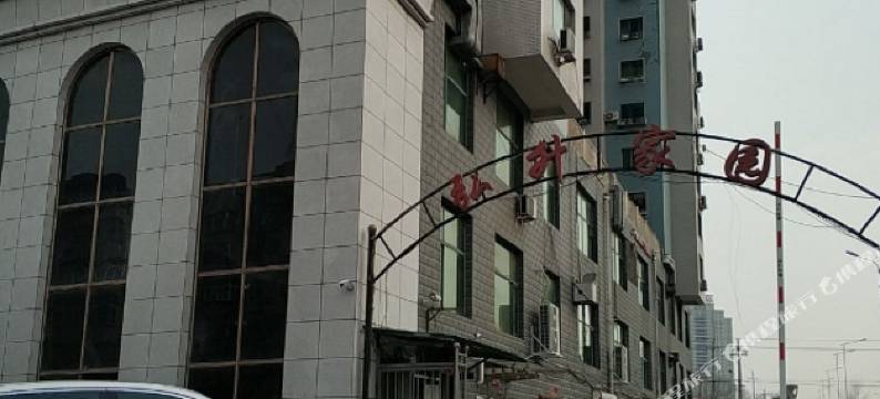 焱焱民宿(弘升家园店)图片