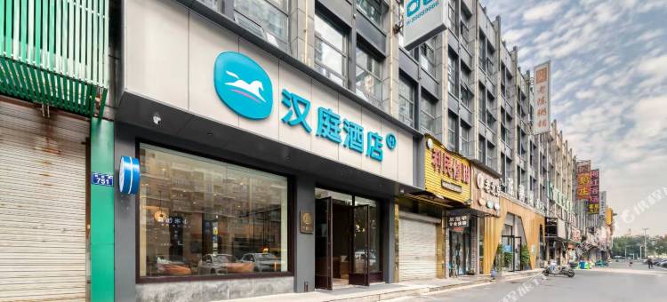 汉庭酒店(绍兴柯桥万达广场店)图片