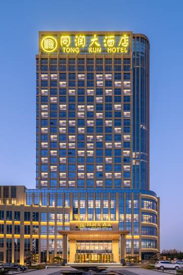 东营同润大酒店图片
