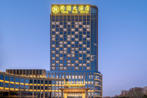 东营同润大酒店