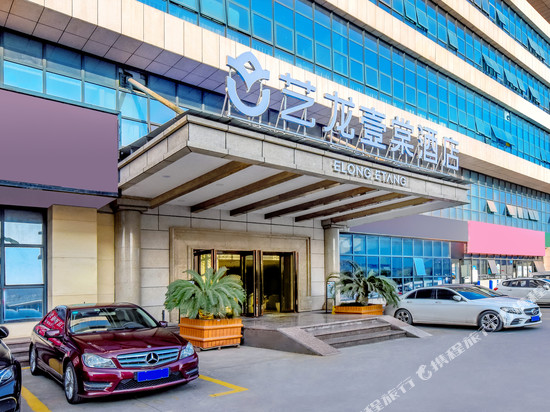 艺龙壹棠酒店(重庆江北国际机场店)