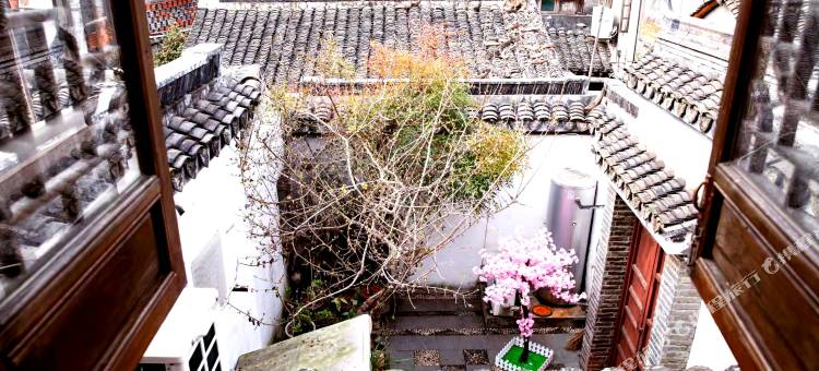 玺悦花园民宿(西塘古镇店)图片