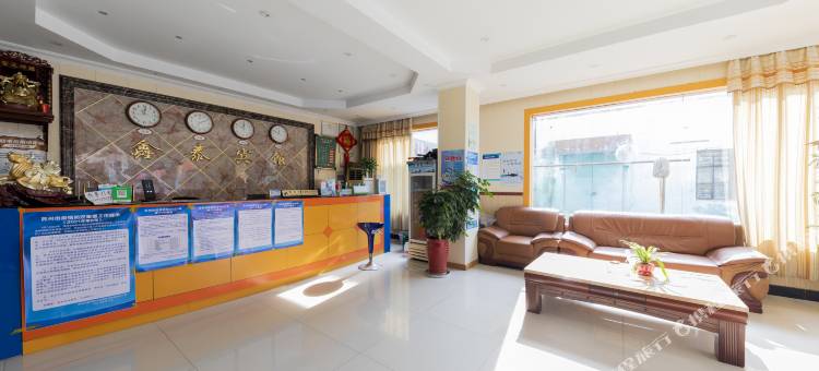 苏州鑫泰宾馆图片