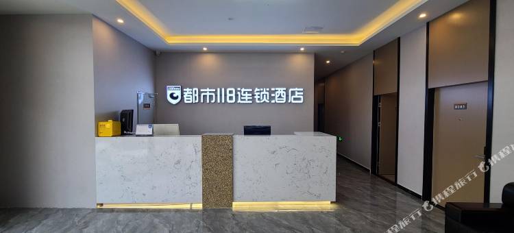 都市118连锁酒店(天津科技大学店)图片