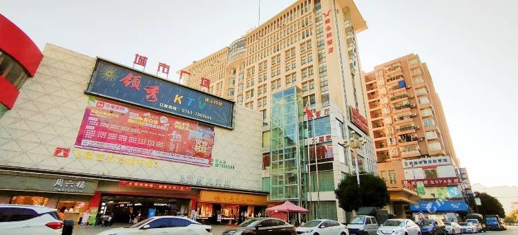 维也纳酒店(清远阳山店)图片