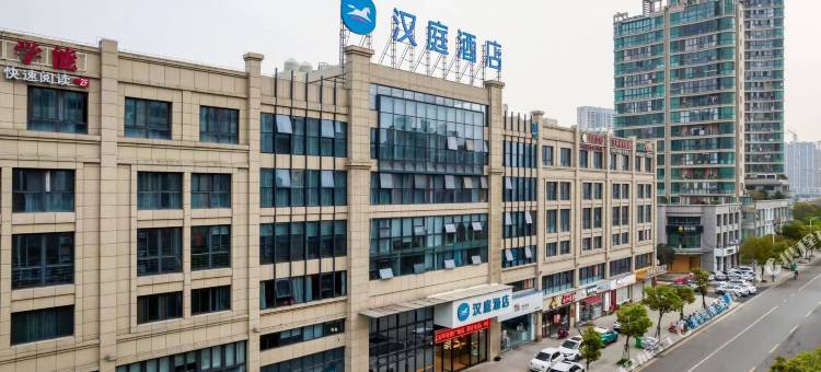 汉庭酒店(玉环吾悦广场店)图片