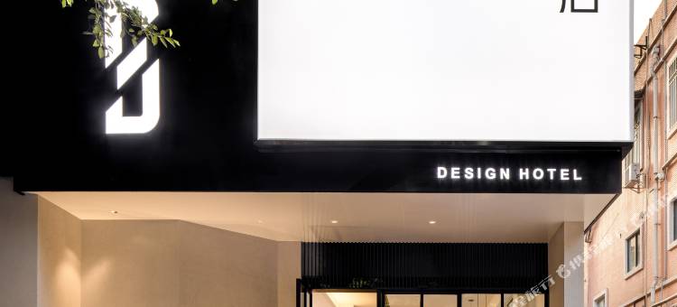 SFEEL设计师酒店(乐山张公桥美食街店)图片