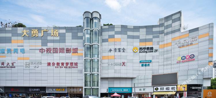 儋州开馨宾馆(大勇商场店)图片