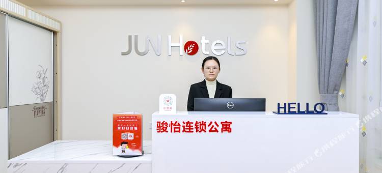 骏怡连锁公寓(青岛青特小镇店)图片