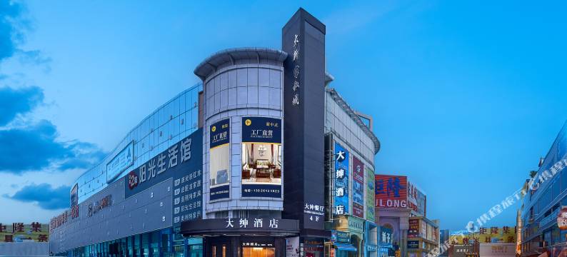 大绅酒店(佛山乐从罗浮宫家具城店)图片